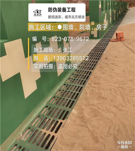 苏州 例如在抖音上有“迷彩墙，外围墙面挡 - 星空数码迷彩漆施工队