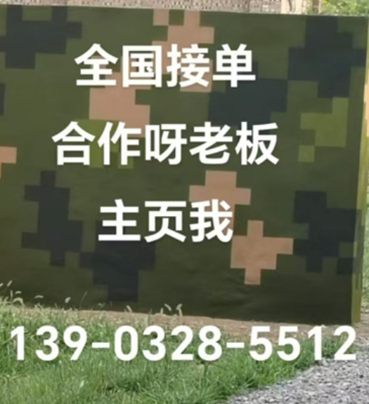 苏州围墙迷彩漆和地面迷彩喷涂